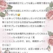 ヒメ日記 2025/08/20 15:35 投稿 ひなた ジャパンクラブ富士