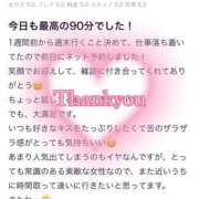 ヒメ日記 2025/08/31 08:22 投稿 ひなた ジャパンクラブ富士