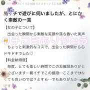 ヒメ日記 2025/11/27 13:02 投稿 ひなた ジャパンクラブ富士