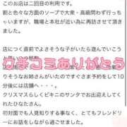 ヒメ日記 2025/12/31 10:12 投稿 ひなた ジャパンクラブ富士