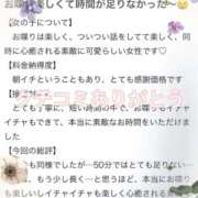 ヒメ日記 2026/01/07 08:31 投稿 ひなた ジャパンクラブ富士