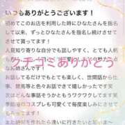 ヒメ日記 2026/01/30 20:32 投稿 ひなた ジャパンクラブ富士