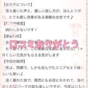 ヒメ日記 2026/02/23 11:46 投稿 ひなた ジャパンクラブ富士