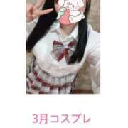 ヒメ日記 2026/03/26 19:48 投稿 ひなた ジャパンクラブ富士