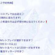ヒメ日記 2026/04/03 11:02 投稿 ひなた ジャパンクラブ富士