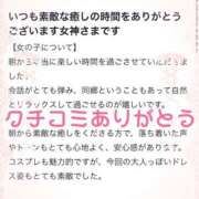 ヒメ日記 2026/04/19 18:42 投稿 ひなた ジャパンクラブ富士