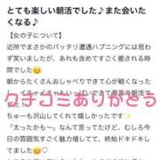 ヒメ日記 2026/05/21 21:49 投稿 ひなた ジャパンクラブ富士