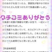 ヒメ日記 2026/06/19 19:33 投稿 ひなた ジャパンクラブ富士