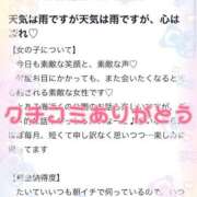 ヒメ日記 2026/07/20 09:37 投稿 ひなた ジャパンクラブ富士