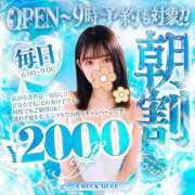 ヒメ日記 2026/08/22 21:42 投稿 ひなた ジャパンクラブ富士