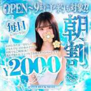 ヒメ日記 2026/09/02 06:08 投稿 ひなた ジャパンクラブ富士