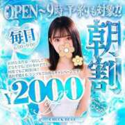 ヒメ日記 2026/09/04 06:52 投稿 ひなた ジャパンクラブ富士