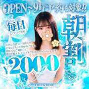 ヒメ日記 2026/09/06 07:32 投稿 ひなた ジャパンクラブ富士