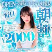 ヒメ日記 2026/10/03 08:12 投稿 ひなた ジャパンクラブ富士