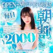 ヒメ日記 2026/10/09 23:21 投稿 ひなた ジャパンクラブ富士