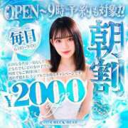 ヒメ日記 2026/10/12 06:12 投稿 ひなた ジャパンクラブ富士