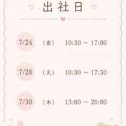 ユメ秘書 〘 7月下旬の出社日 〙 秘書の品格 クラブアッシュ ヴァリエ