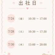 ユメ秘書 〘 7月下旬の出社日 〙 秘書の品格 クラブアッシュ ヴァリエ