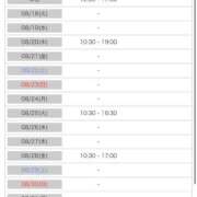 ヒメ日記 2026/08/17 11:14 投稿 ユメ秘書 秘書の品格 クラブアッシュ ヴァリエ