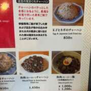 ヒメ日記 2025/05/09 14:22 投稿 いく SOAPLAND LOVE FACTORY