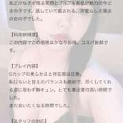 ヒメ日記 2025/05/12 18:44 投稿 いく SOAPLAND LOVE FACTORY