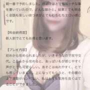 ヒメ日記 2025/05/13 19:40 投稿 いく SOAPLAND LOVE FACTORY