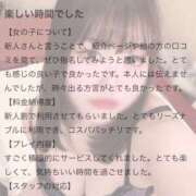 ヒメ日記 2025/05/14 13:58 投稿 いく SOAPLAND LOVE FACTORY