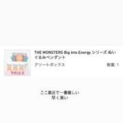 ヒメ日記 2025/08/04 16:22 投稿 いく SOAPLAND LOVE FACTORY