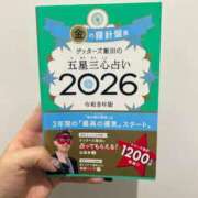 ヒメ日記 2025/10/11 17:42 投稿 いく SOAPLAND LOVE FACTORY