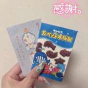 ヒメ日記 2025/12/27 21:57 投稿 いく SOAPLAND LOVE FACTORY