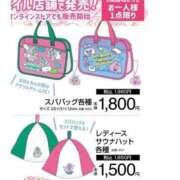 ヒメ日記 2026/02/16 14:13 投稿 いく SOAPLAND LOVE FACTORY