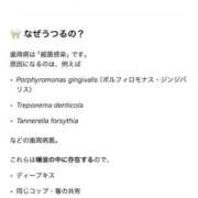 ヒメ日記 2026/02/22 13:20 投稿 いく SOAPLAND LOVE FACTORY