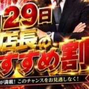 いく 限定イベント SOAPLAND LOVE FACTORY