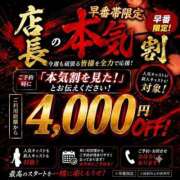 ヒメ日記 2026/07/29 11:42 投稿 いく SOAPLAND LOVE FACTORY