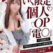 ヒメ日記 2026/08/19 09:32 投稿 いく SOAPLAND LOVE FACTORY