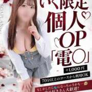 ヒメ日記 2026/09/16 14:32 投稿 いく SOAPLAND LOVE FACTORY