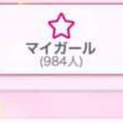 ヒメ日記 2025/06/27 18:19 投稿 りんか ウルトラドリーム
