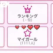 ヒメ日記 2025/07/09 12:19 投稿 りんか ウルトラドリーム