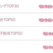 ヒメ日記 2025/08/07 16:39 投稿 さや One More奥様　立川店