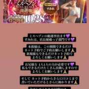 ヒメ日記 2025/09/25 16:50 投稿 すみれ奥様 なすがママされるがママ