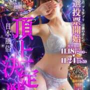 すみれ奥様 6日目総選挙💖 なすがママされるがママ