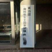 ヒメ日記 2026/03/03 17:36 投稿 れむ 極楽城(ゴクラクジョウ)