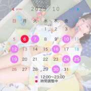 ヒメ日記 2025/09/30 21:01 投稿 あすは Ravires(ラヴィリス)