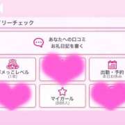 ヒメ日記 2025/10/08 06:41 投稿 あすは Ravires(ラヴィリス)