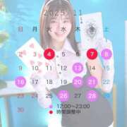 ヒメ日記 2025/10/29 12:21 投稿 あすは Ravires(ラヴィリス)