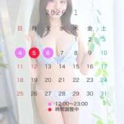 ヒメ日記 2025/12/02 12:21 投稿 あすは Ravires(ラヴィリス)