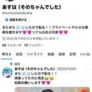 ヒメ日記 2025/12/02 23:21 投稿 あすは Ravires(ラヴィリス)