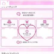 ヒメ日記 2025/12/09 15:02 投稿 あすは Ravires(ラヴィリス)