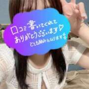 ヒメ日記 2025/12/18 06:01 投稿 あすは Ravires(ラヴィリス)