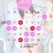 ヒメ日記 2026/01/02 20:41 投稿 あすは Ravires(ラヴィリス)